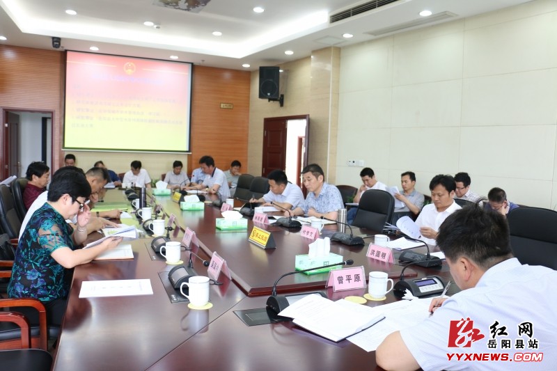 曾平原主持召开第6次政府常务会