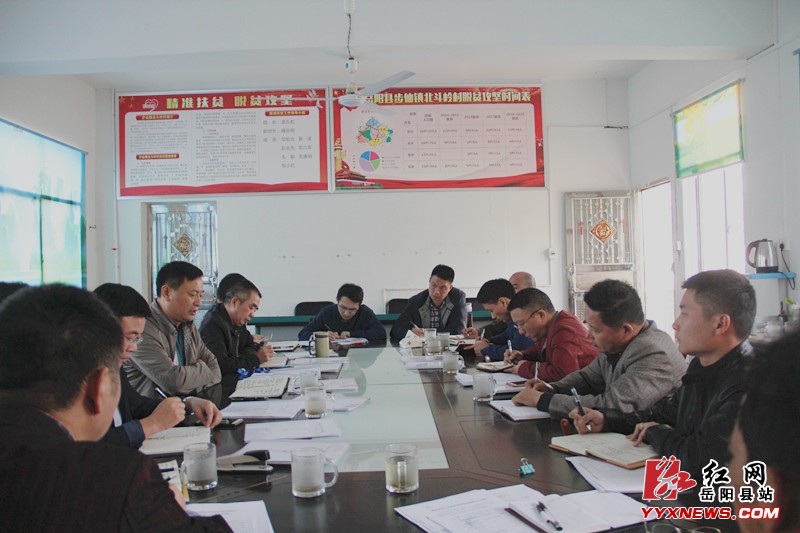 吴跃中到步仙镇调研精准扶贫工作