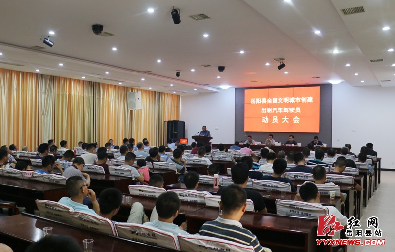 加强出租车行业管理 将文明载往每个角落