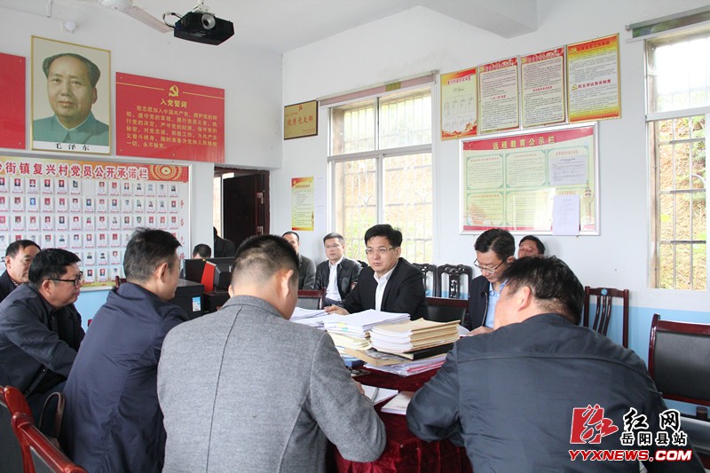 田文静调研精准扶贫和村级服务平台建设工作