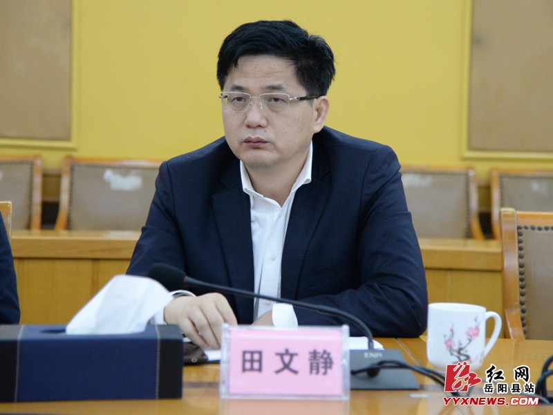 我县召开东洞庭湖旅游项目概念性规划座谈会