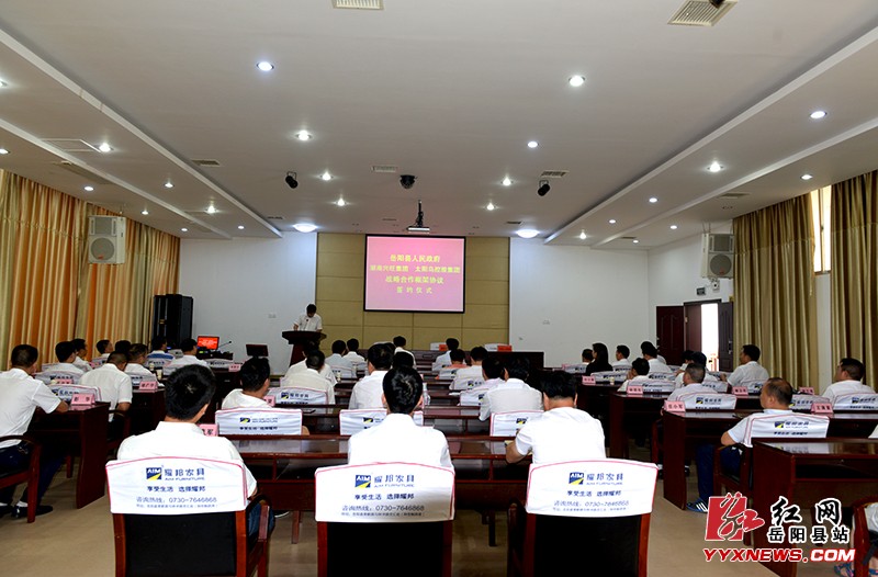 3大项目 8-时间 59亿余投资