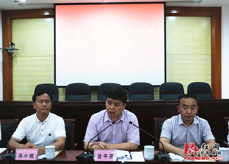 我县调度“百攻坚”工作进度