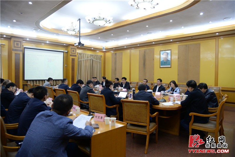 我县召开东洞庭湖旅游项目概念性规划座谈会