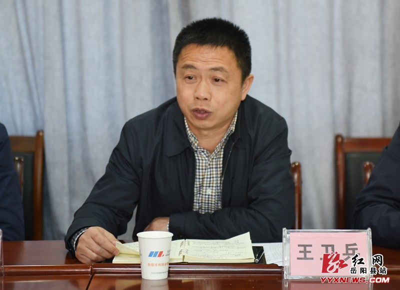 我县召开网友代表座谈会