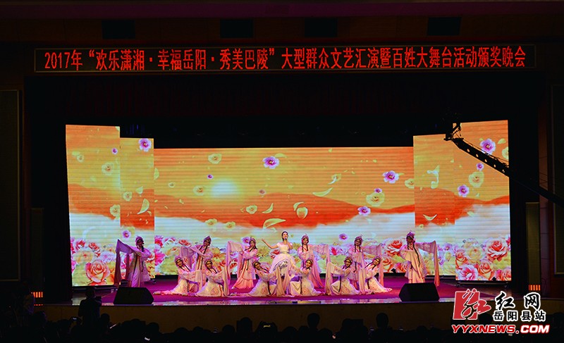 2017“欢乐潇湘”岳阳县赛区完美收官