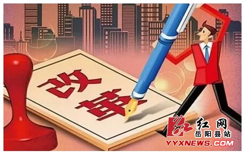 从地方改革实践看今后简政放权工作的重点