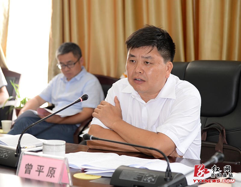 曾平原主持召开第7次政府常务会