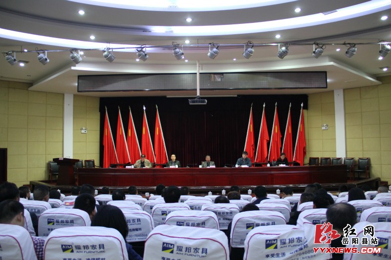 我县部署“落实企业安全生产主体责任-”活动