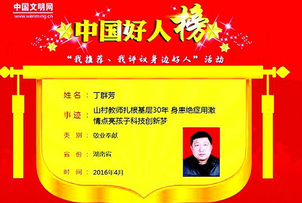 1462264630209952.png W020160503274290661529.png