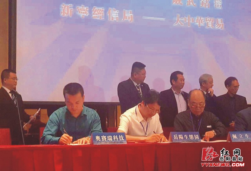 “港洽周”我县成功签约2个投资过亿元工业项目