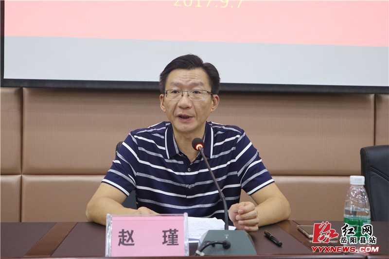 我县召开清理国家公职人员违规参与涉矿等经营性活动工作部署会