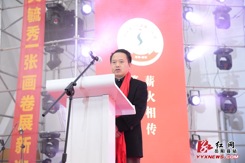 县三中教育基金会成立