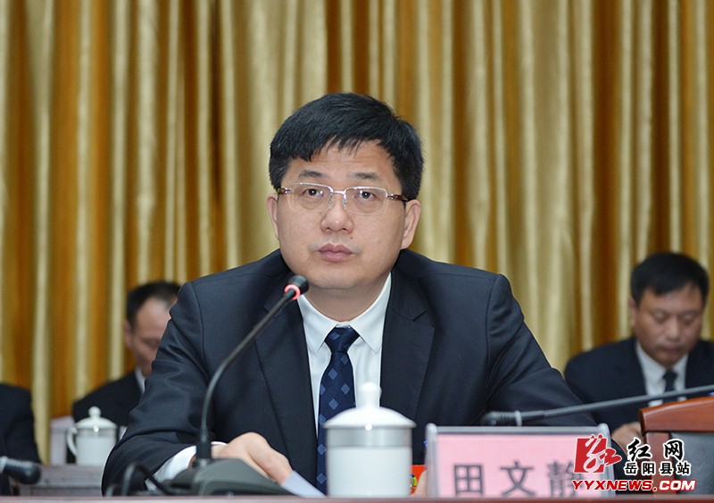 政协岳阳县第十三届委员会第二次会议胜利闭幕