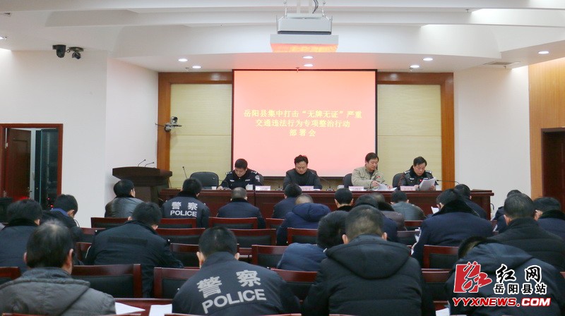 我县安排部署2018年春运工作