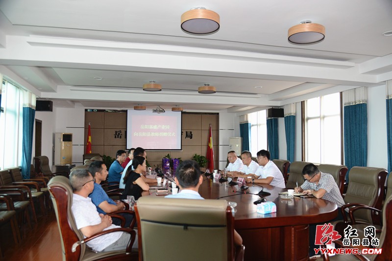 园区企业向教师节献礼