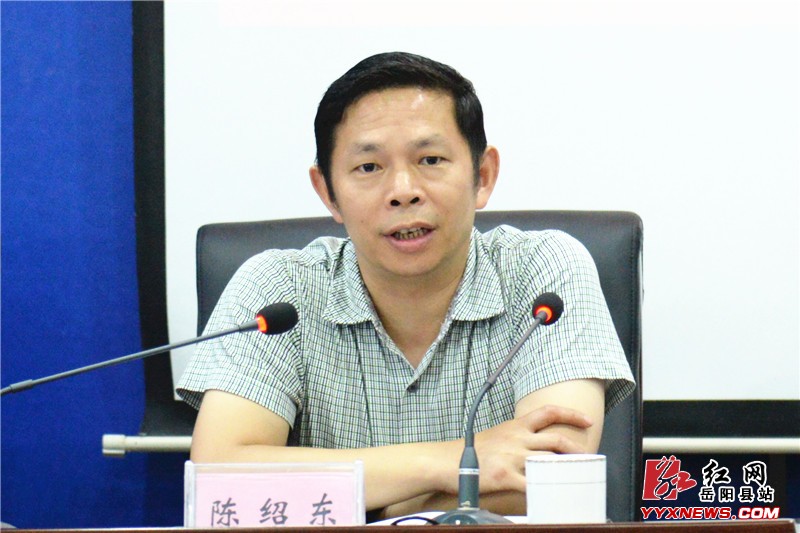 我县对国有资产整治再部署再推进