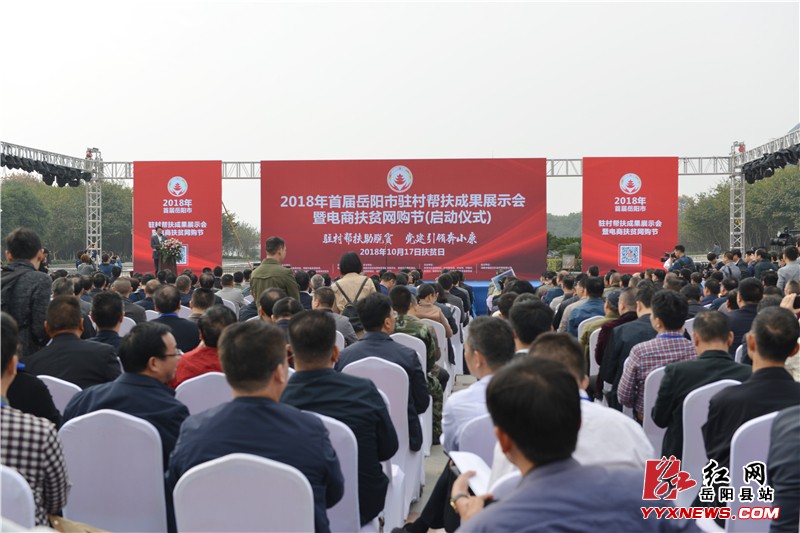 我县多种农特产品亮相市驻村帮扶成果展示会