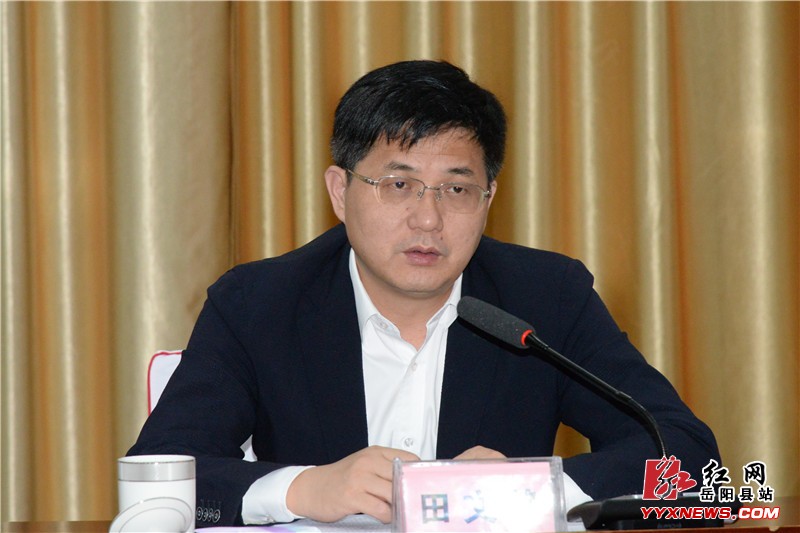 红网岳阳县分站11月2日讯(记者 李雨桑)11月1日,县委书记田文静主持