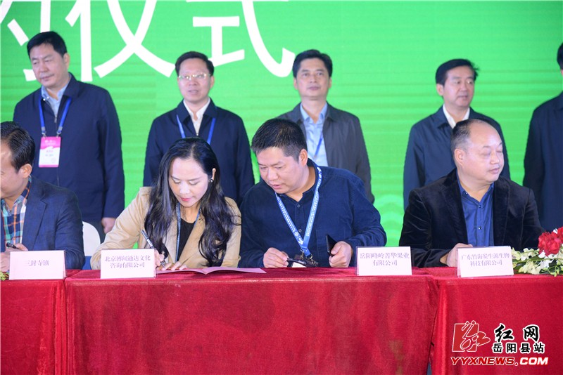 我县特色农产品搭上农超对接