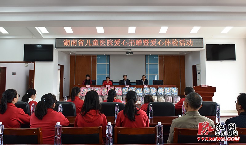 省儿童医院关爱我县特殊儿童