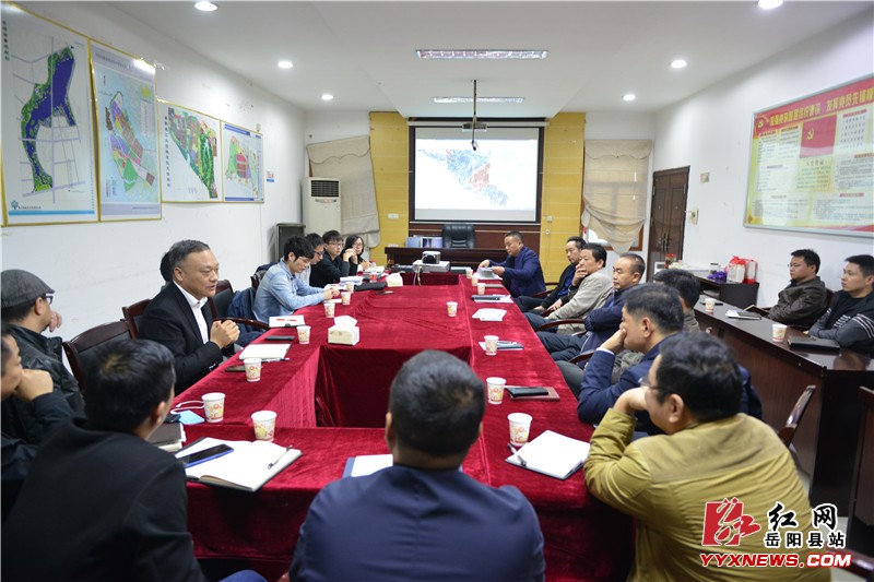 王保林主持召开黄沙街特色小镇规划方案讨论会