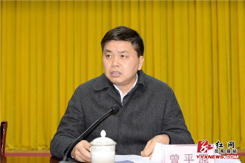 全县农业农村工作会召开