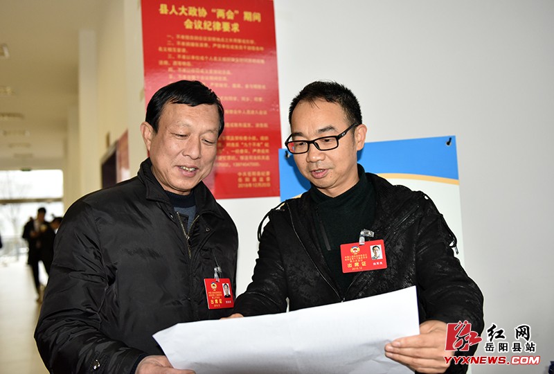 怀揣良策谋发展 政协委员齐报到