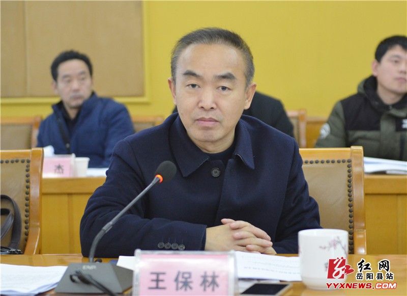 王保林调度“空心房”整治国有资产处置