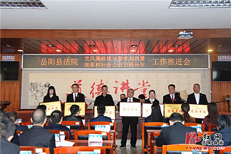 县法院推进“审判质量、效率和公信力提升年”活动