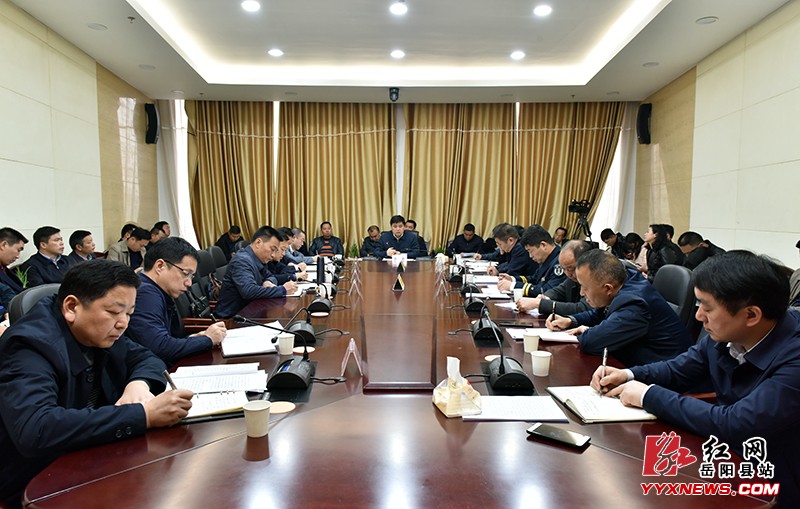 曾平原主持召开政府第29次常务会