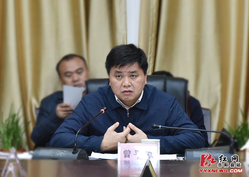 曾平原主持召开政府第29次常务会