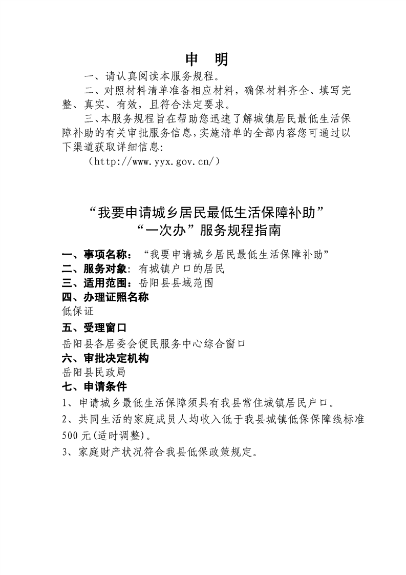 20190705114700985002.png
