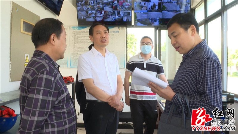 在中粮米业了解防疫情况.jpg 在中粮米业了解防疫情况.jpg