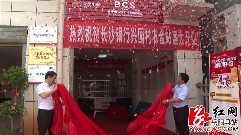 吴光文与曾晓震揭牌.jpg 吴光文与曾晓震揭牌.jpg