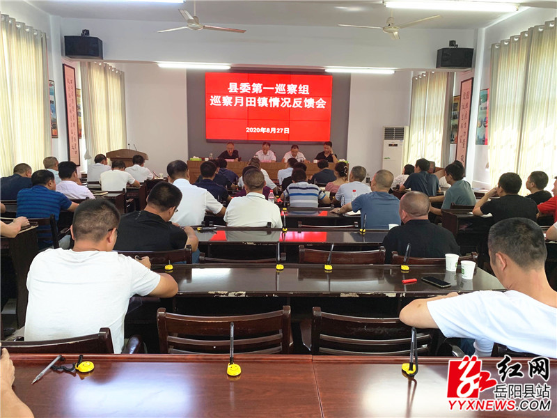 巡察1.jpg 巡察1.jpg