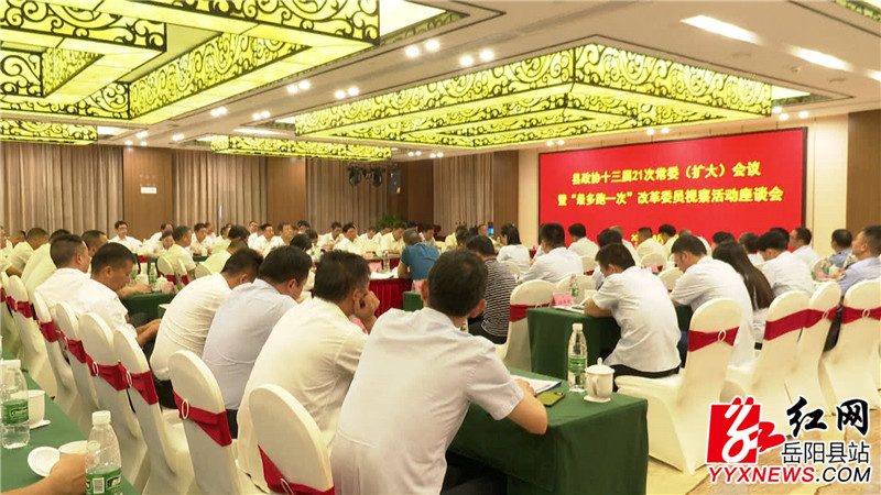 会议现场_副本.jpg 会议现场_副本.jpg