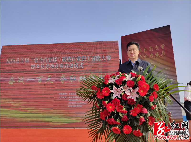 李炎云致词.jpg 李炎云致词.jpg