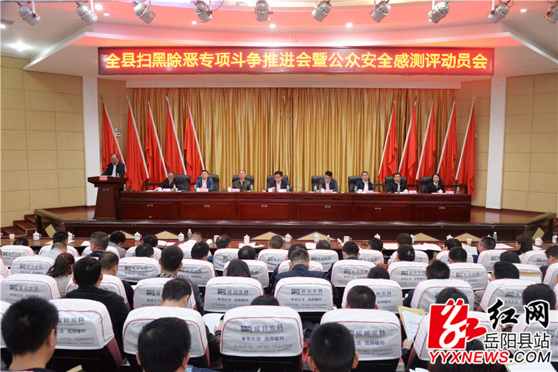 田文静扫黑除恶1.JPG 田文静扫黑除恶1.JPG