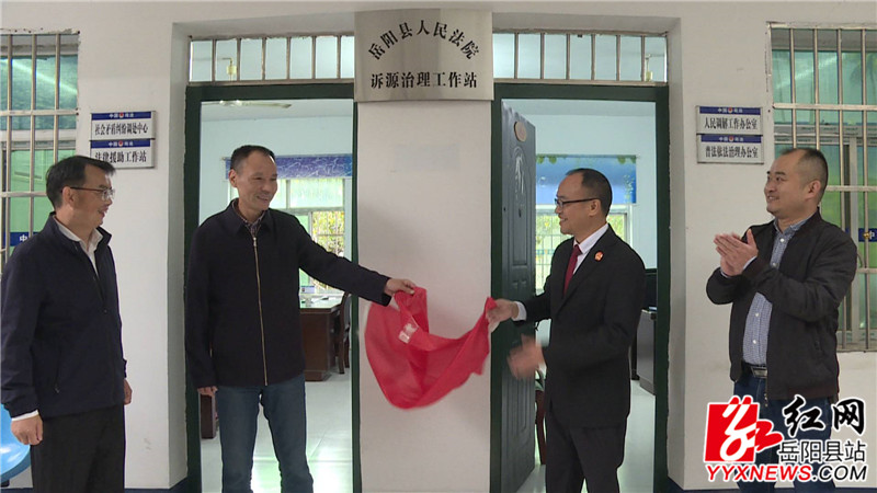 揭牌 (3).JPG 揭牌 (3).JPG