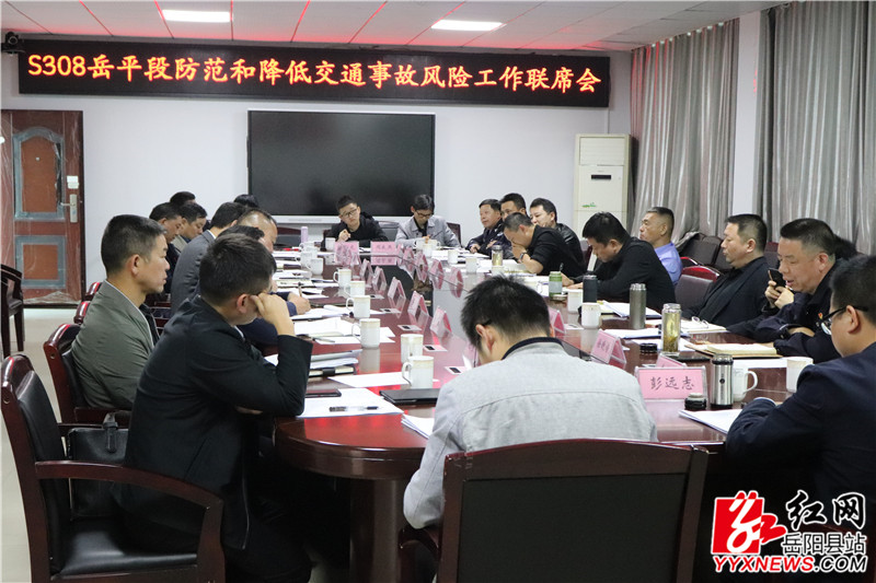 会议现场 (23).JPG 会议现场 (23).JPG