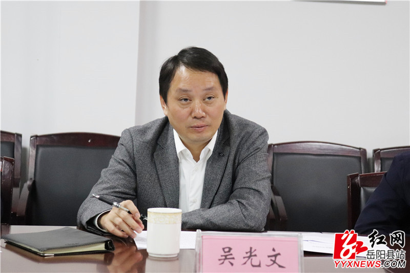 吴光文讲话 (1).JPG 吴光文讲话 (1).JPG