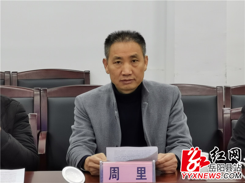 周里出席.jpg 周里出席.jpg