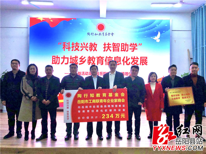 捐赠现场.JPG 捐赠现场.JPG