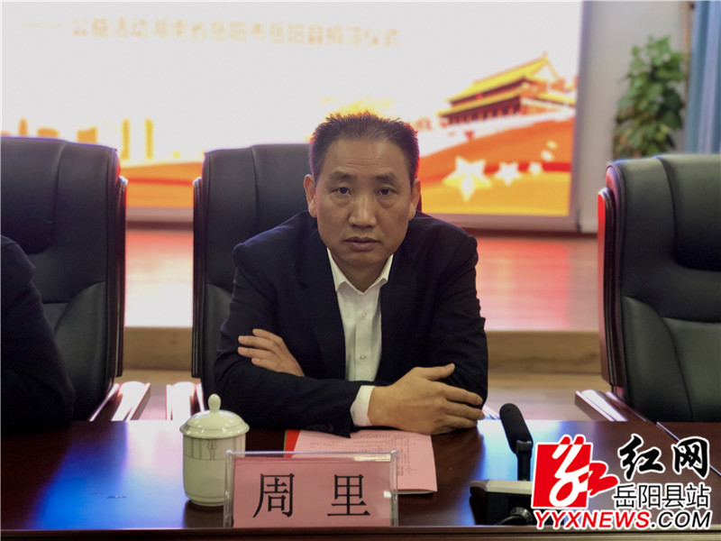 副县长周里.JPG 副县长周里.JPG