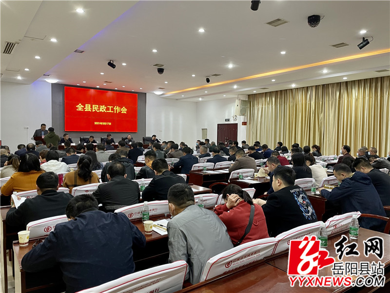 民政 (4).jpg 民政 (4).jpg