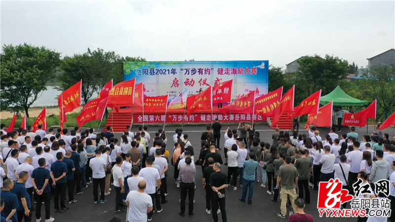 启动仪式现场.JPG 启动仪式现场.JPG