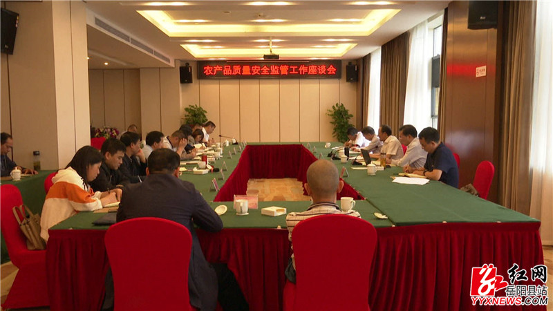 会议现场 (16).JPG 会议现场 (16).JPG