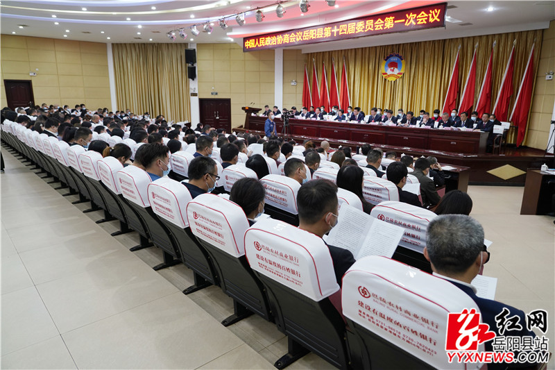 会议现场 (3) (8).JPG 会议现场 (3) (8).JPG