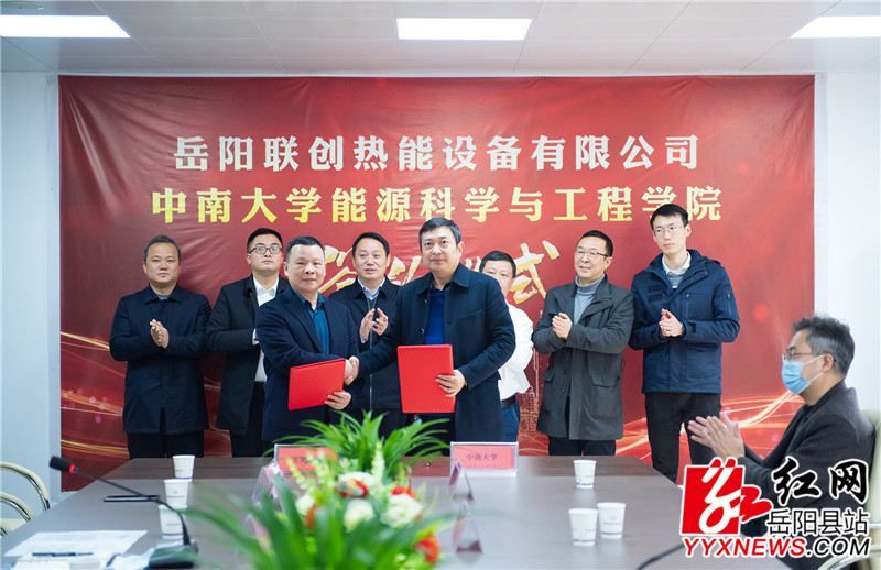 签约仪式现场.jpg 签约仪式现场.jpg